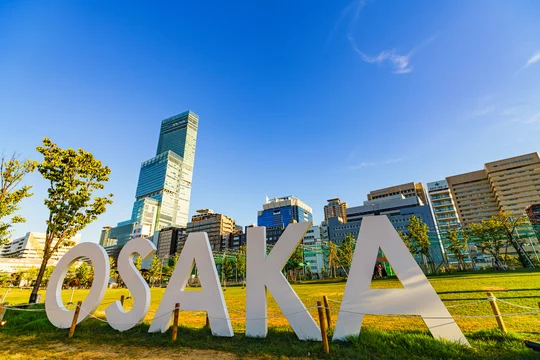 大阪市の風景
